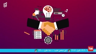 شناسایی شیوه های جلب اعتماد مخاطب