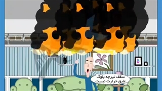 مقایسه سقف تیرچه بلوک با سقف یوبوت