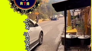 آبشار آب پری رویان، کارگردان امجدزمانی، گوینده افسانه خسروپور