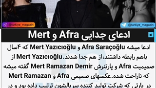 جدایی افرا ساراچوغلو از دوست پسرش