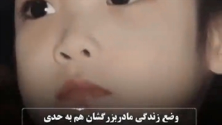 ایو ولی جونگ سوک رل زدن(کراش کوک پرید)