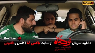 دانلود سریال بی گناه قسمت 19نوزدهم (فیلم بیگناه قسمت ۱۹ ویدائو) Innocent E19