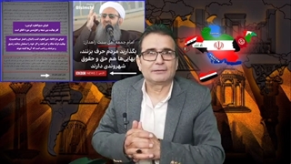 14011010: چرا مولوی عبدالحمید از بهائیان حمایت میکند؟