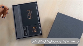 ست هدیه نارین