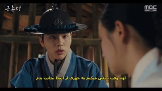 قسمت 6 سریال کره ای ازدواج ممنوع با زیرنویس چسبیده The Forbidden Marriage 2022 .....  سریال ممنوعیت ازدواج قسمت 6