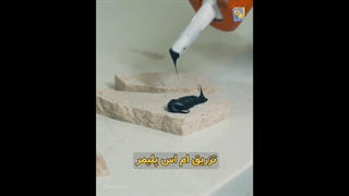 گیرایش اولیه