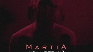 آهنگ جدید مارتیا - کجا برم