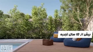 طراحی و اجرای ویلا با سازه ال اس اف LSF