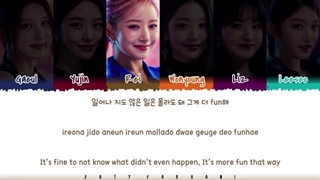 لیریک آهنگ i want از ive