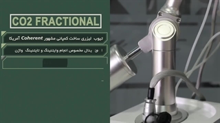 معرفی و ویژگی های دستگاه لیزر جوانسازی CO2 فرکشنال جراحی لثه