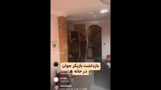 فیلم از دستگیری محمد صادقی بازیگر