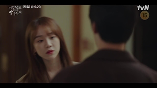 اسپویل قسمت 10 توی نوزدهمین زندگیم می بینمت