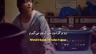 وقتی تو عشقت بپرم وسط ماجرا