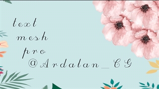 قسمت 1 از مینی دوره تکست مش پرو در یونیتی Unity | کار با پکیج