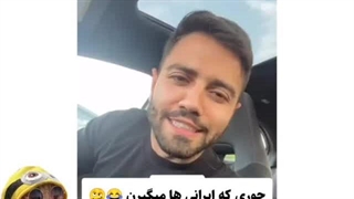 کی جراتش داره بیاد اسم کاربری و رمز کانالش بگه؟؟؟!!!.....