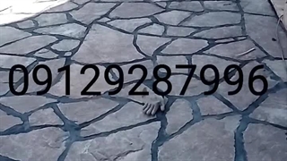 اجرای سنگ وفروش سنگ ورقه ای کف تیشه ای 09129287996