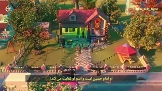 شکرا یا حسین