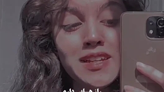صدا از ته بهشت ♡
