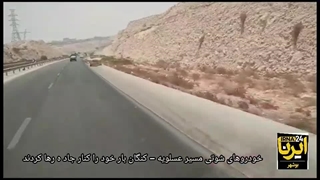 عسلویه-کنگان تیر ۱۴۰۲