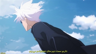 انیمه جوجوتسو کایزن Jujutsu kaisen فصل دوم قسمت 2+زیرنویس چسبیده فارسی