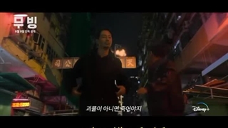 تیزر جدید سریال moving | محرک با زیرنویس فارسی در توضیحات