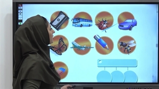 فارسی چهارم ابتدایی فصل اول بنویسیم|استاد اجازه