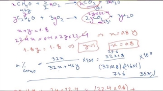 حل ویدیویی شیمی کنکور تیر ۱۴۰۲ رشته تجربی سوال 76 استوکیومتری شیمی یازدهم