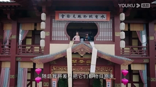 سریال چینی شاهدخت و گرگینه2023 The Princess and the Werewolfبازیرنویس فارسی قسمت1