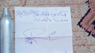 جیوه روحانی کار زیر