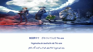 Ayaka / AYAKASHI - Angela