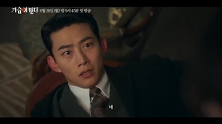 قسمت 6 سریال کره ای ضربان قلب