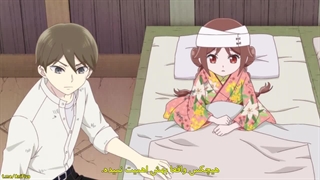 انیمه افسانه دوشیزه تایشو Taishou Otome Togibanashi قسمت 12 آخر