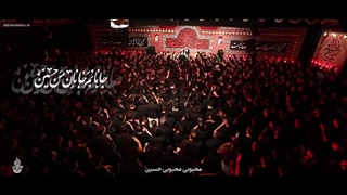 جانانم ، جانانِ من حسین _ با صدای مهدی رسولی