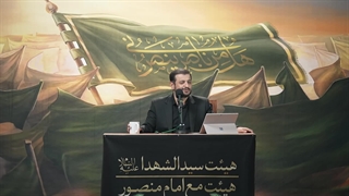 Raefipour-Sazmane_Serie_Shiee-J12-[Tashayo_Va_Kar_Tashkilati_J2]-Tehran-1402.04.28-[www.MahdiMouood.ir]