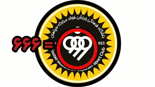 تمام نماد های ایلومیناتی در ایران، ! | علامت ایلومیناتی در الله پرچم ایران ، ایلومیناتی در ایرانسل