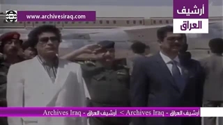 تغطیة التلفزیون اللیبی لمشارکة القذافی فی القمة بغداد فی تموز 1990