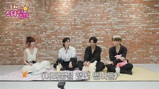 قسمت 16 برنامه‌ Eunchae Star Diary با حضور چانبکشی (چانیول، بکهیون و شیومین)+زیرنویس فارسی...کپ