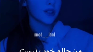 فک کنم باید بگی