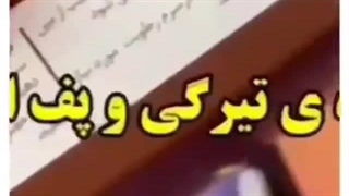 فیلم سرم دور چشم