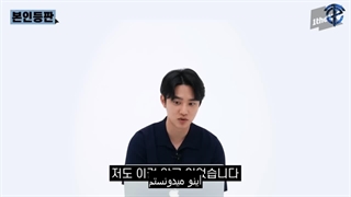 تماشای مصاحبه کیونگ در برنامه Look Me up با زیرنویس فارسی چسبیده