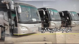 خوشا راهی که پایانش تو باشی