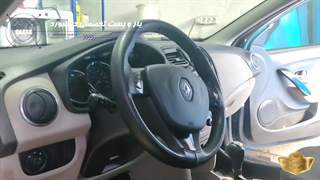 صداگیری داشبورد رنو سیمبل