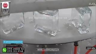 دستگاه بطریشوی نیمه اتوماتیک توان صنعت | ۰۹۱۵۲۰۰۰۰۵۰