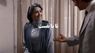 عشق تو را نفسی ندهم به کسی...میکس عاشقانه شهرزاد