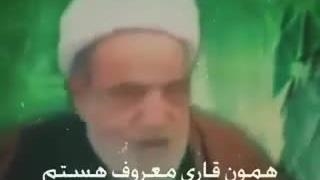 شیعه شدن فرزند عبدالباسط