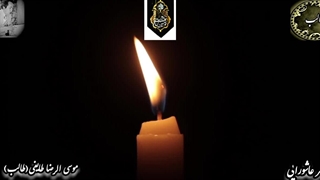 مرثیه محرم الحرام| رازدار یس از اشعار طالب اردبیلی | صدای سوزناک حورا سادات