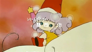 سرزمین کوچولوها (1985) Little Memole | تیتراژ انیمیشن سریالی (زبان اصلی)