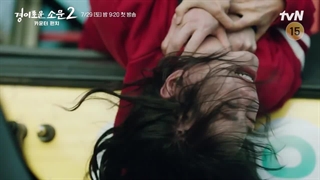 اسپویل قسمت 1 شکارچیان شگفت انگیز(فصل دوم)