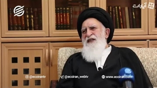 صنعت خودرو ایران.آیت الله سیدمحمدجوادعلوی بروجردی