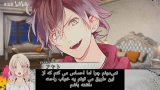 عاشقان شیطانی فصل سوم سرنوشت تاریک مسیر ایاتو قسمت های 456